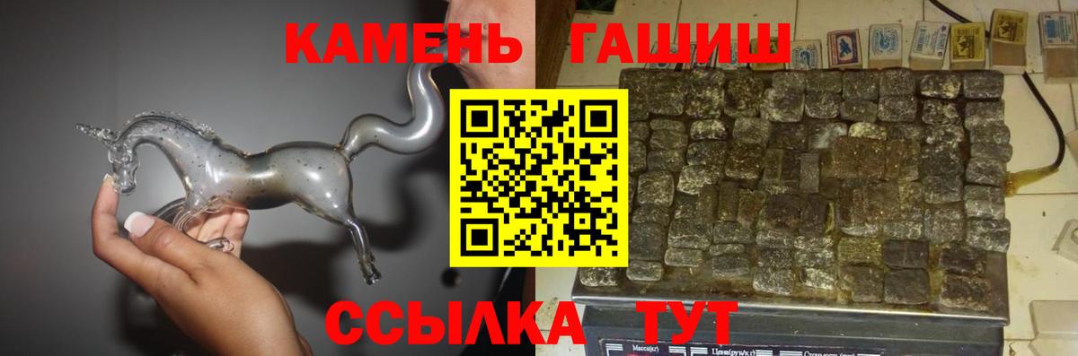 Гашиш ice o lator  Гашиш Ice-O-Lator  Кыштым  Вход с VPN 