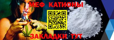 меф VHQ Жуковский