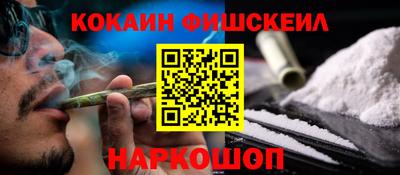 меф VHQ Жуковский