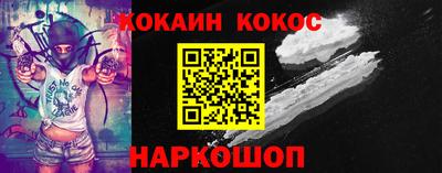 ALPHA-PVP Заводоуковск