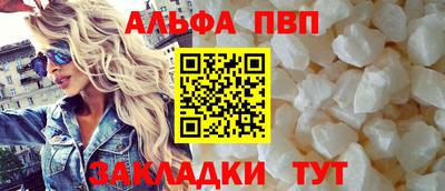 меф VHQ Жуковский