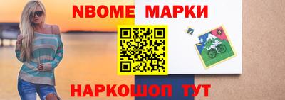 меф VHQ Жуковский