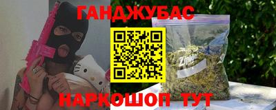 ALPHA-PVP Заводоуковск