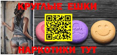 меф VHQ Жуковский