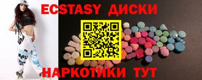 ALPHA-PVP Заводоуковск