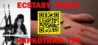 ALPHA-PVP Заводоуковск