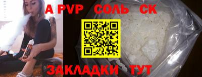PSILOCYBIN Заволжье