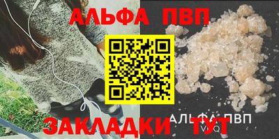 меф VHQ Жуковский