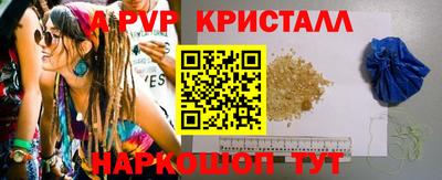 меф VHQ Жуковский