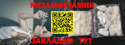 меф VHQ Жуковский
