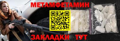 ALPHA-PVP Заводоуковск