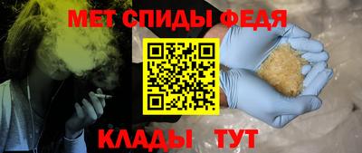 ALPHA-PVP Заводоуковск