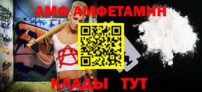 ALPHA-PVP Заводоуковск