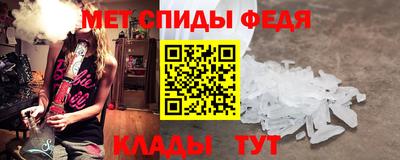 меф VHQ Жуковский
