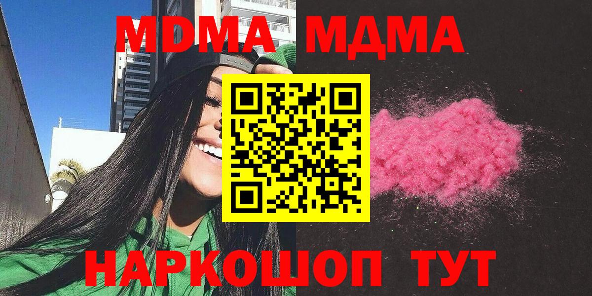 МДМА VHQ Кыштым