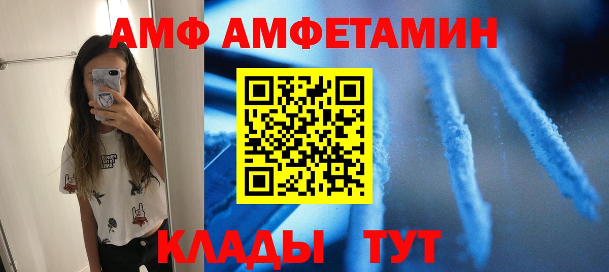 МЕТАМФЕТАМИН Methamphetamine  МЕТАМФЕТАМИН Methamphetamine  Вход с VPN  Кыштым 