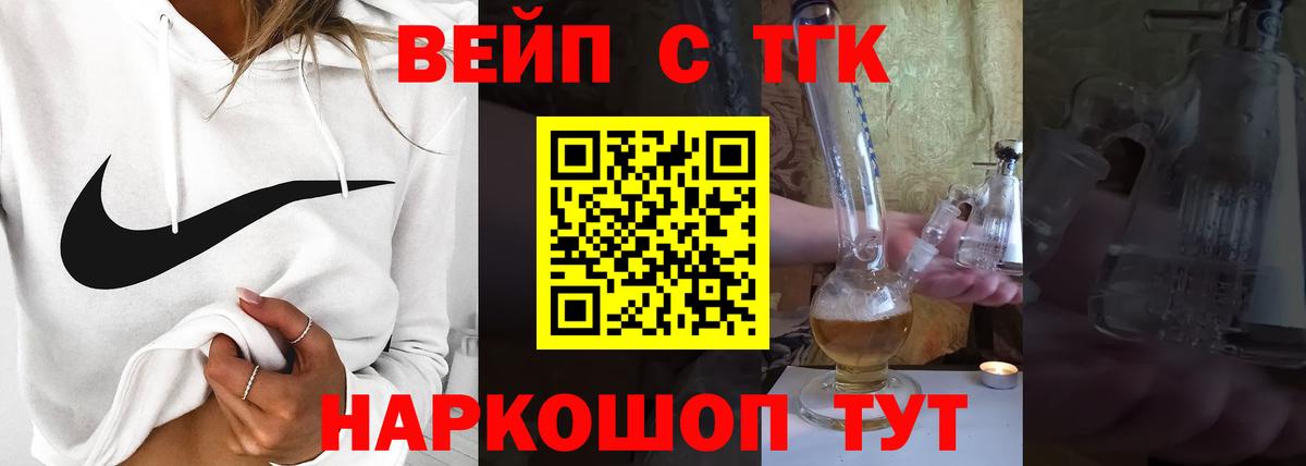Кыштым  ТГК Wax  Вход с VPN 