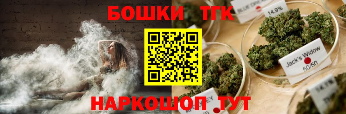 Канабис VHQ Кыштым