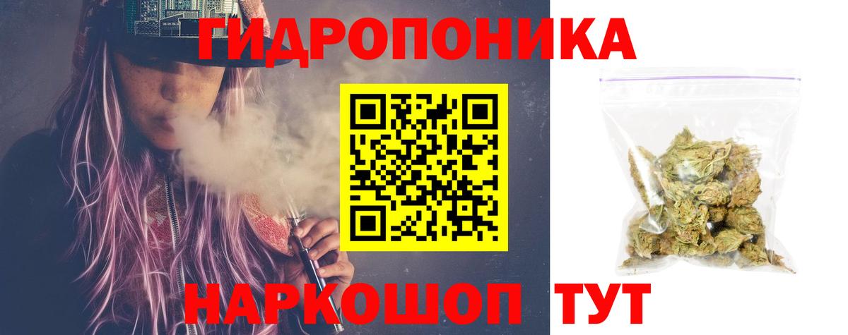 Кыштым  Шишки марихуана Ganja  Канабис гибрид  Вход с VPN  Марихуана сатива 