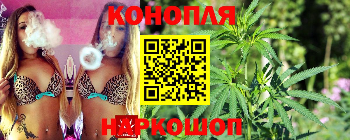 APVP СК   Кыштым  Мефедрон   ГАШИШ  Вход с VPN  АМФЕТАМИН   Канабис  Cocaine 
